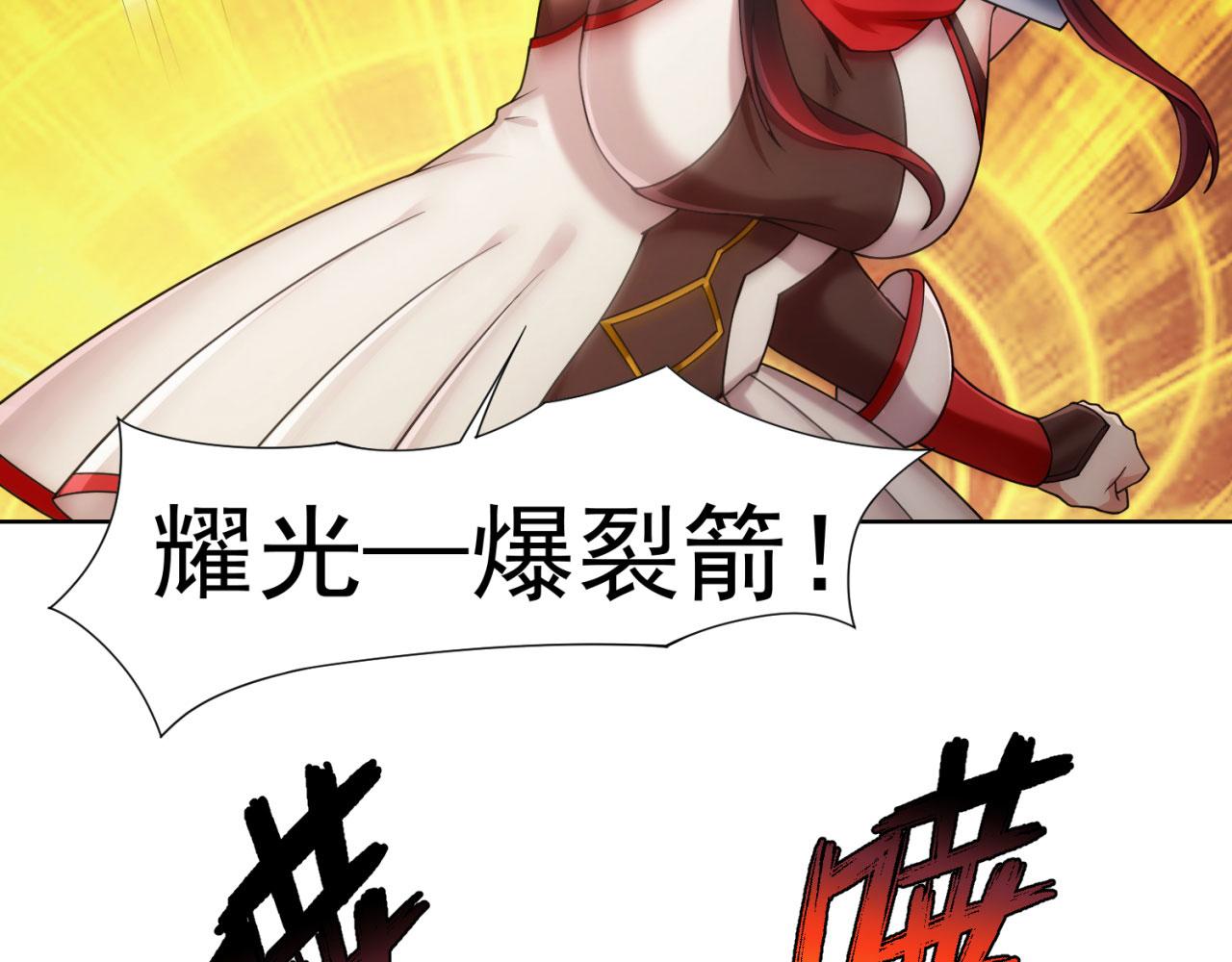 65回-日光精灵内尔文99