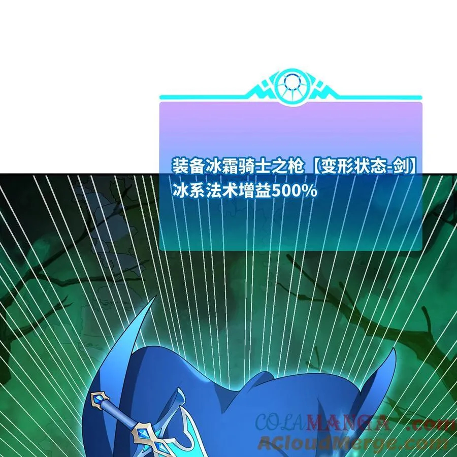 200回 她也是你的？44
