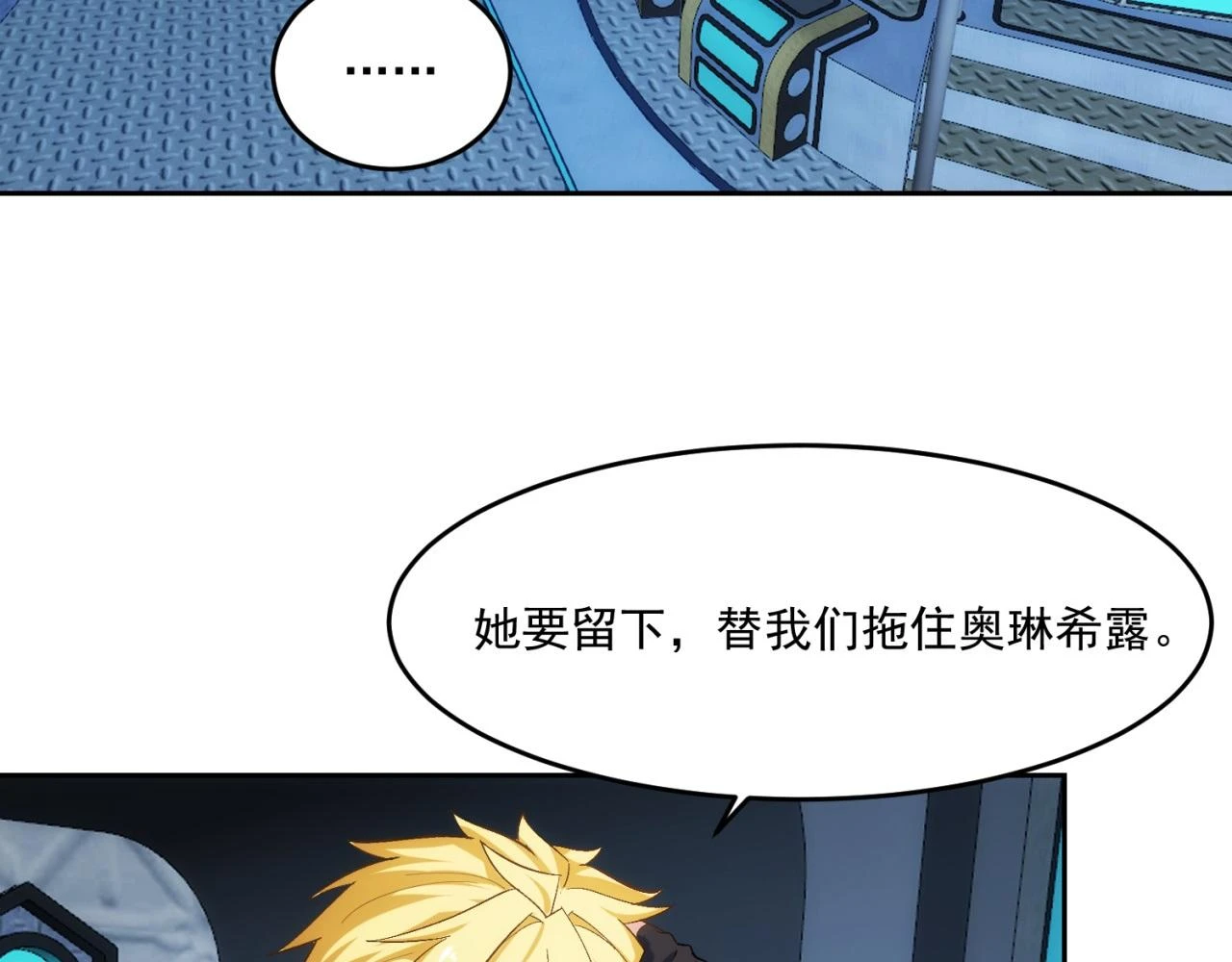 74回-奔向宇宙的尽头吧！48