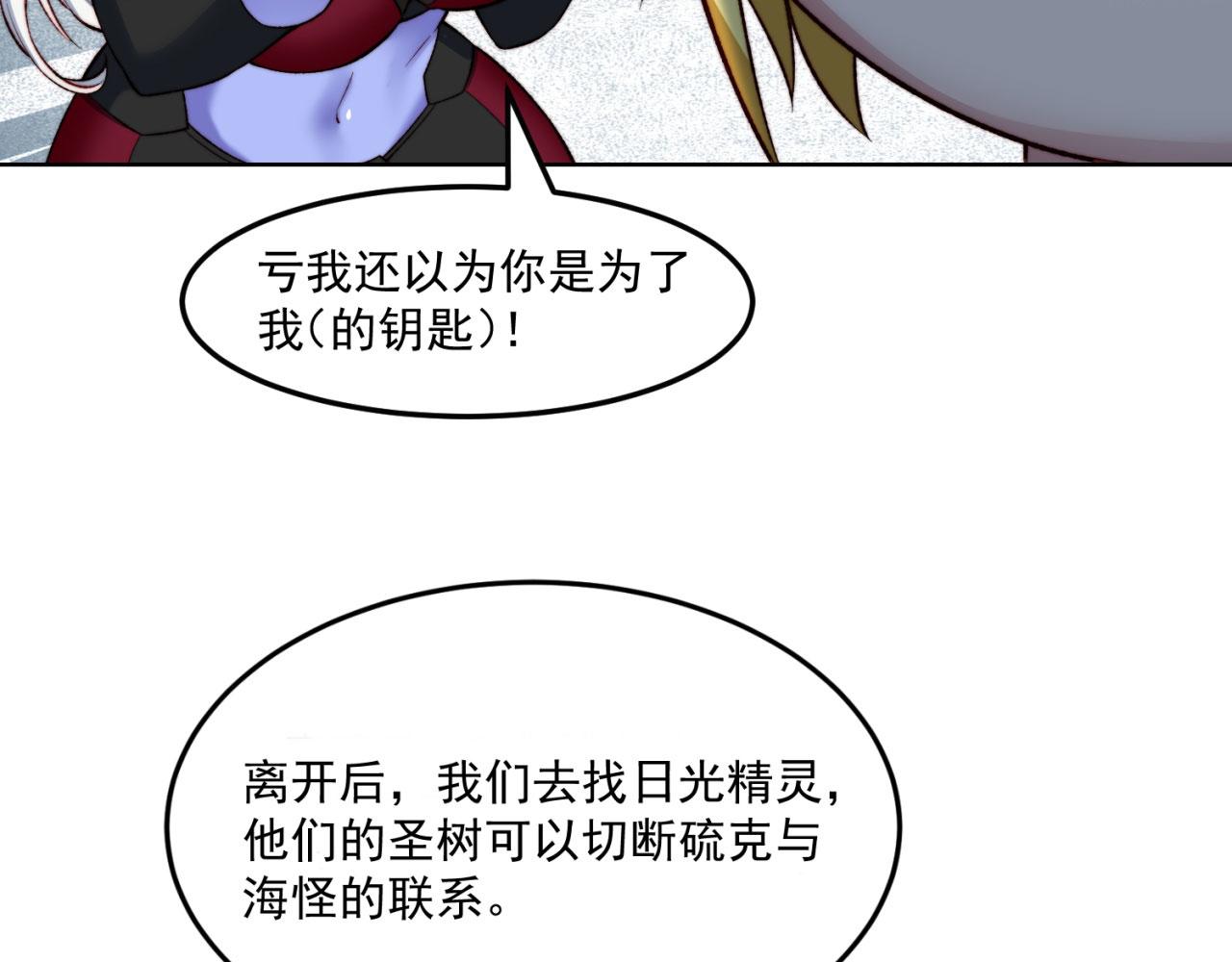 46回-唯一的方式143