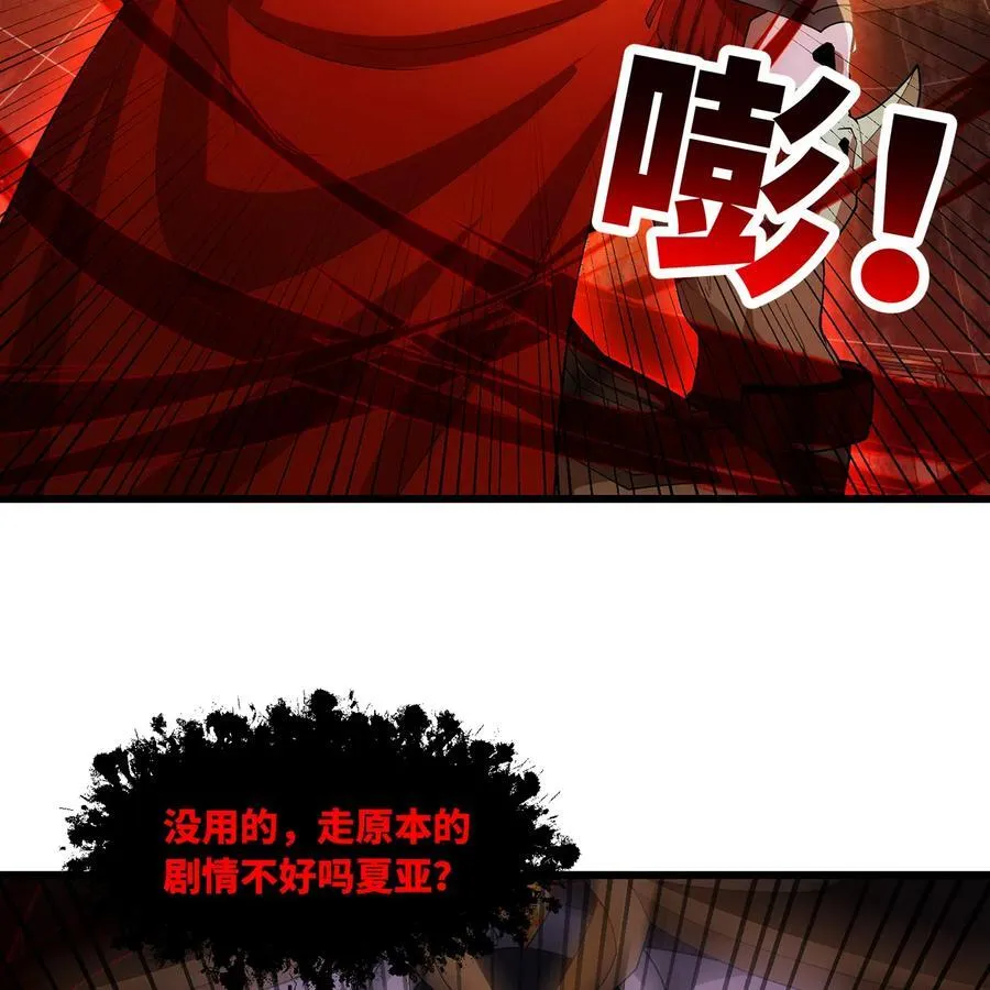 190回 新生的神64