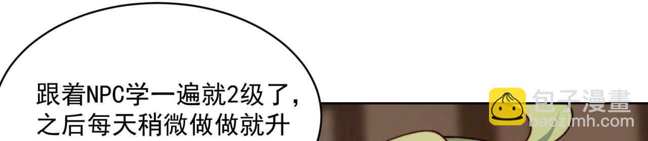 45回-有备而来17