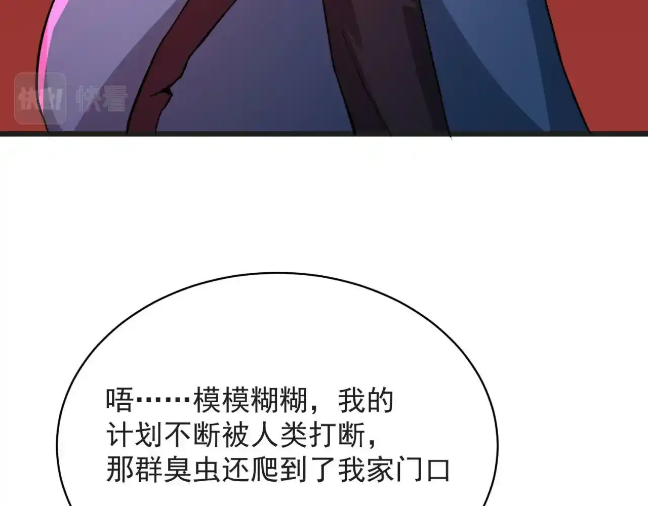 80回-后台指令51