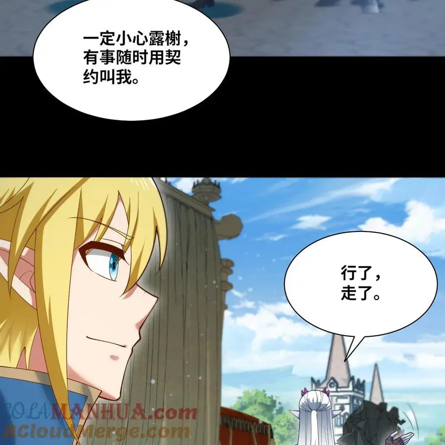 168回 AI？魔法？40