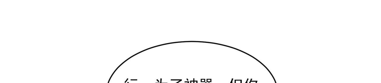 50回-这都什么事啊！28