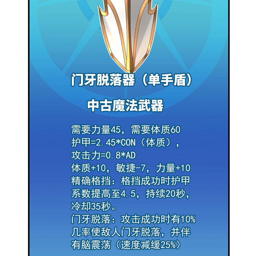 124回 可移动泉水24