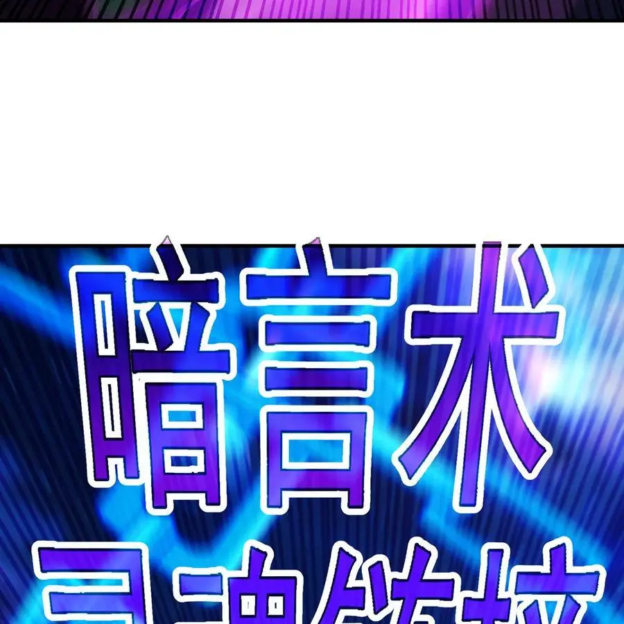 164回 她有我的权能！77