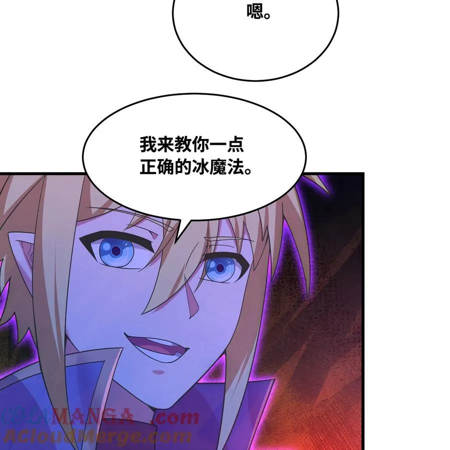 184回 教你正确的魔法68