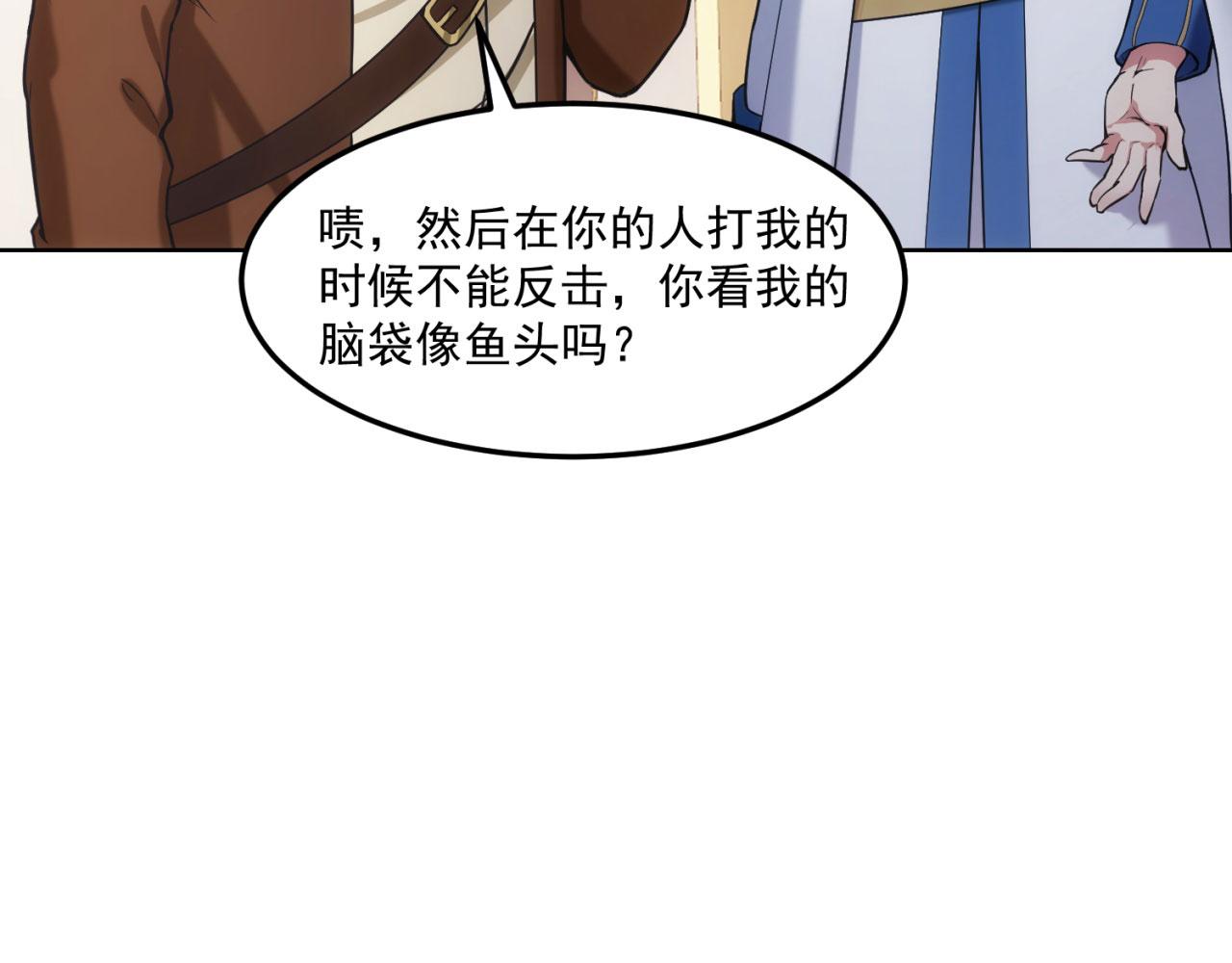 51回-搁这开party ？14