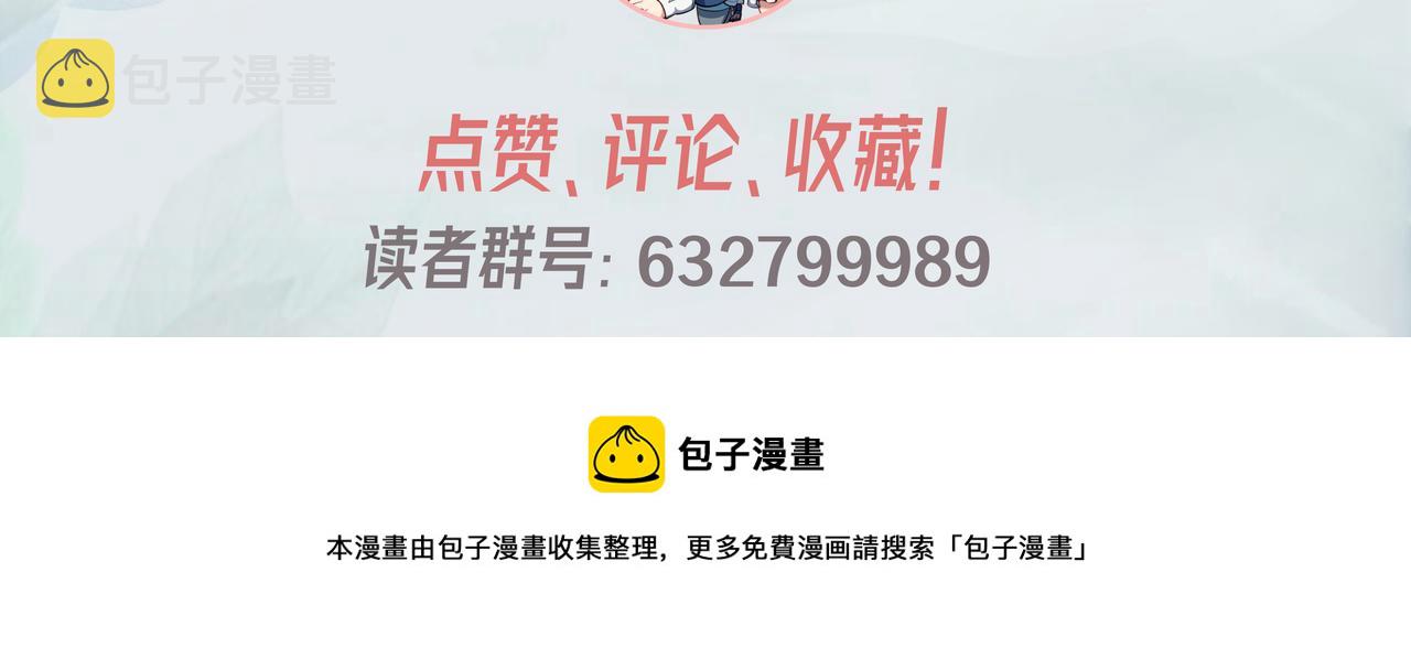 60回-就这？149