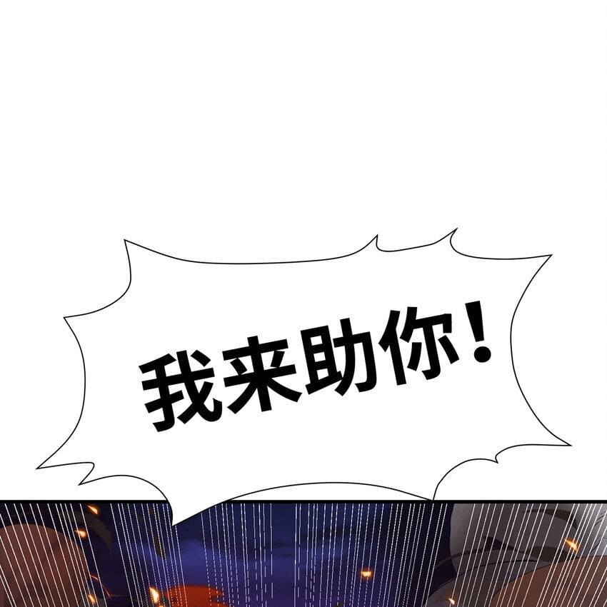 135回 Mission，神官米露的救援2117