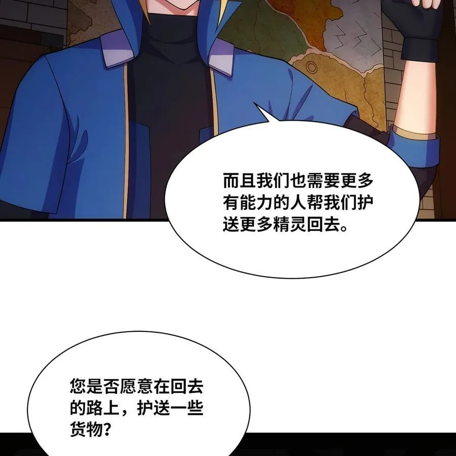 170回 新的冒险89
