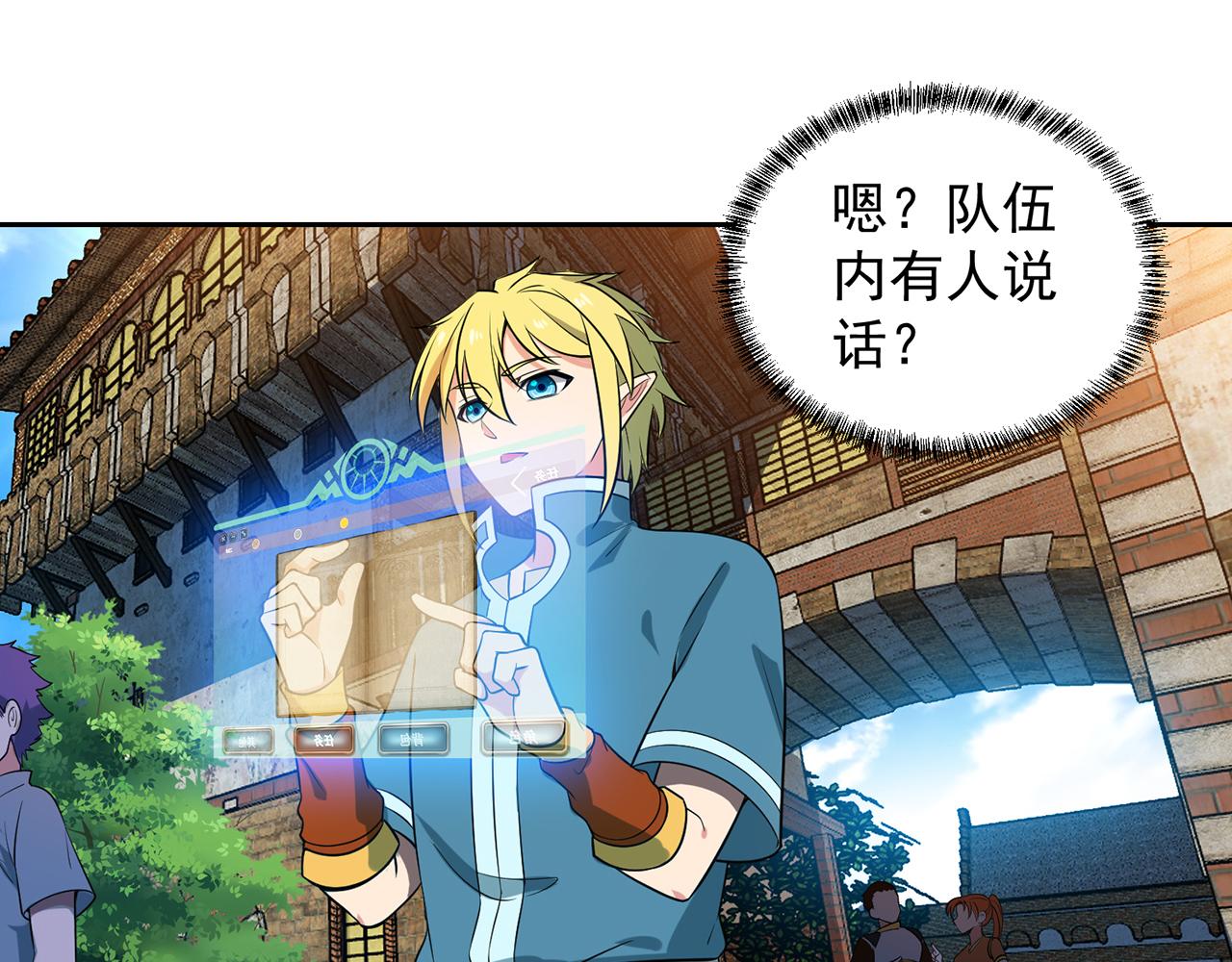 09回-你记得我？78