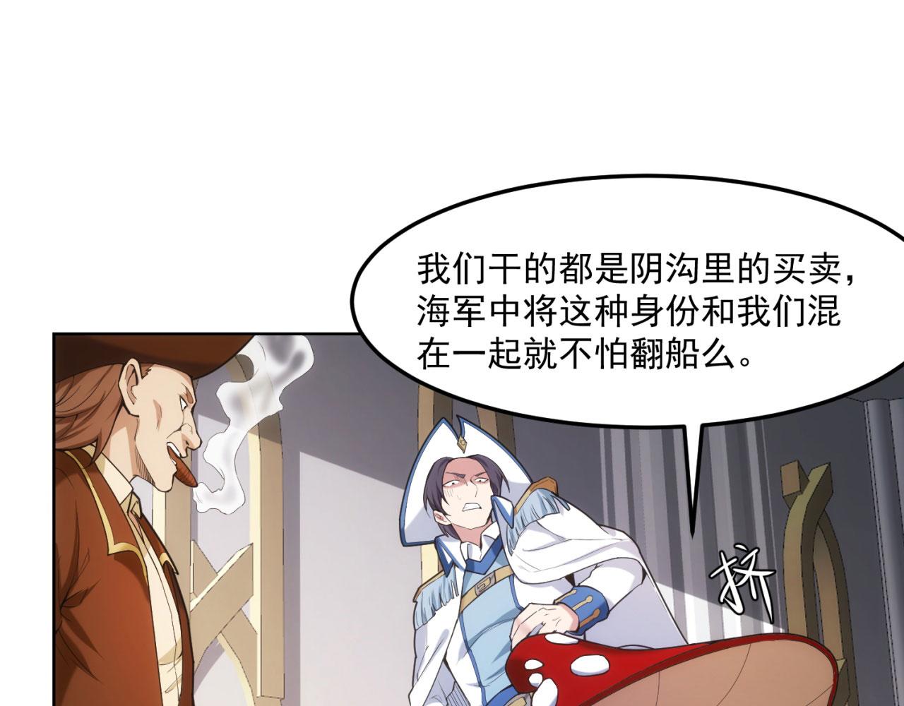 51回-搁这开party ？28