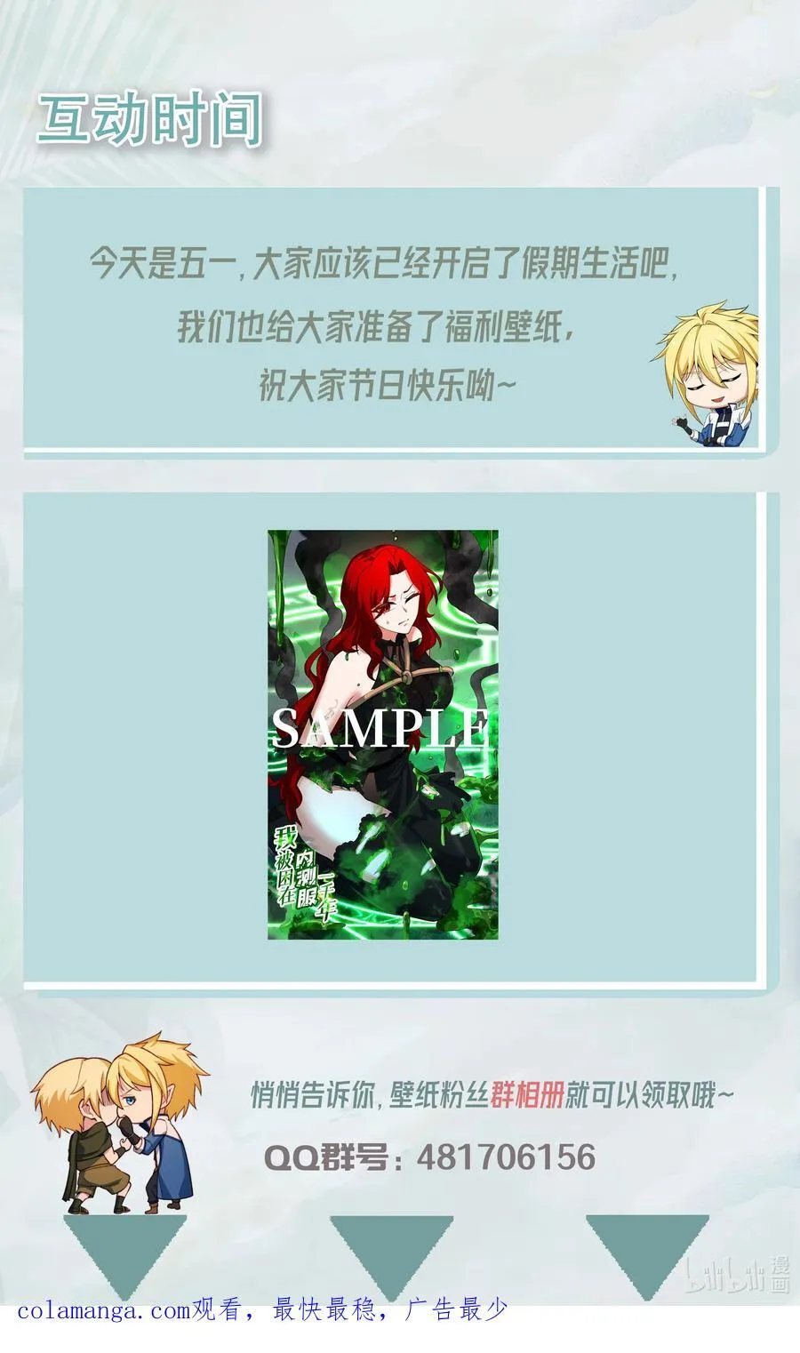 204回 打破循环105