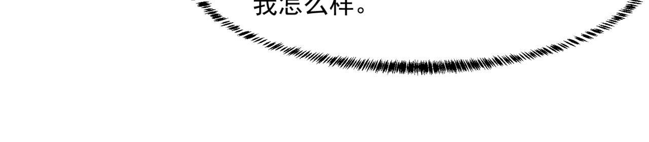 64回-你是玩家？84