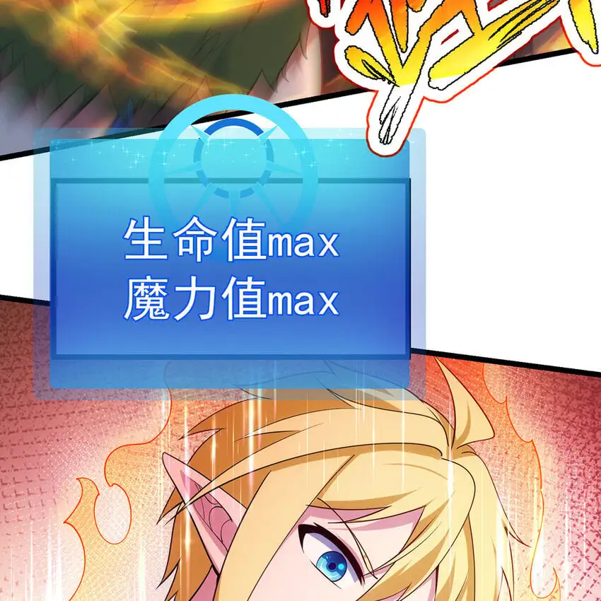 158回 我走直线15