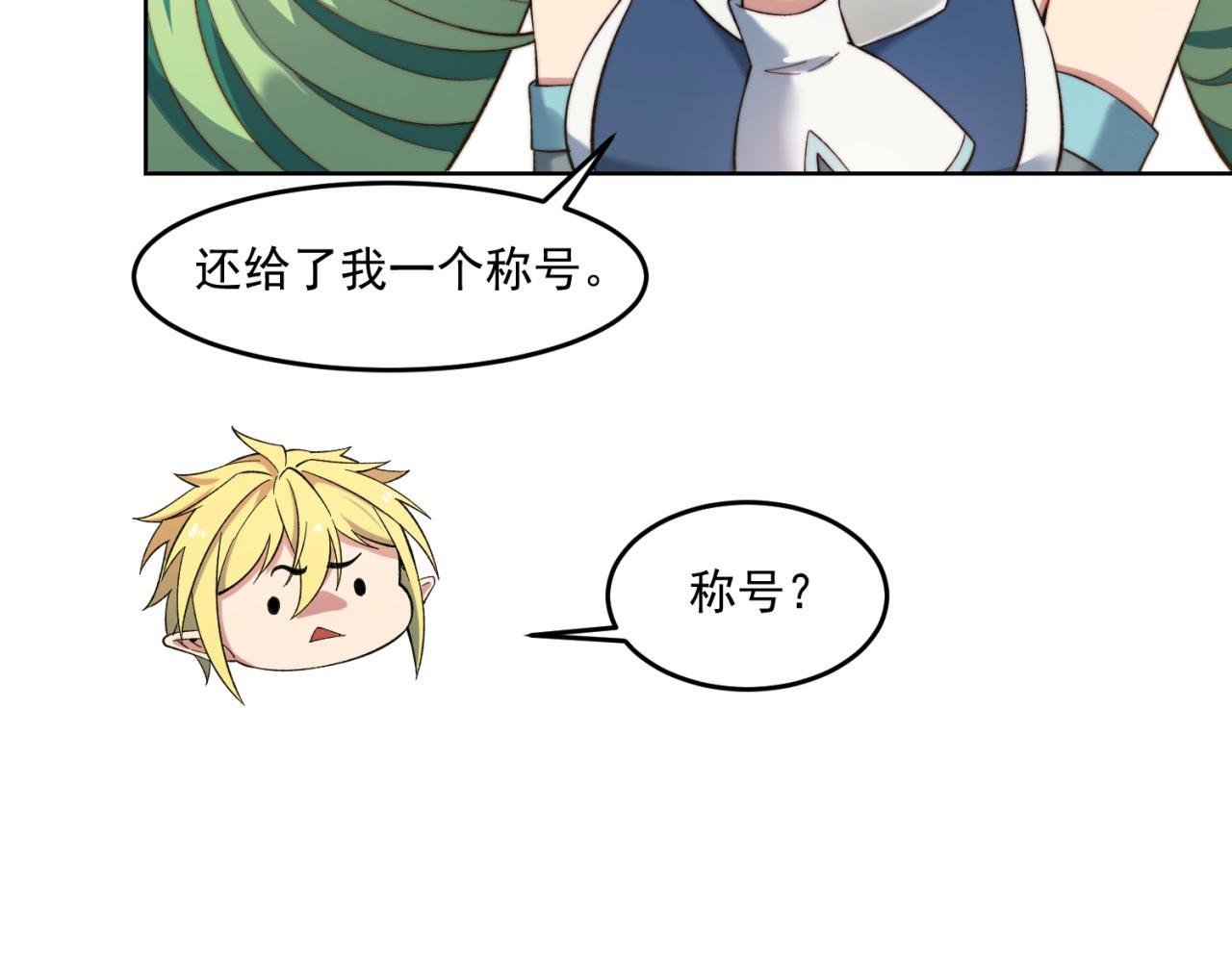 29回-给大佬跪了89