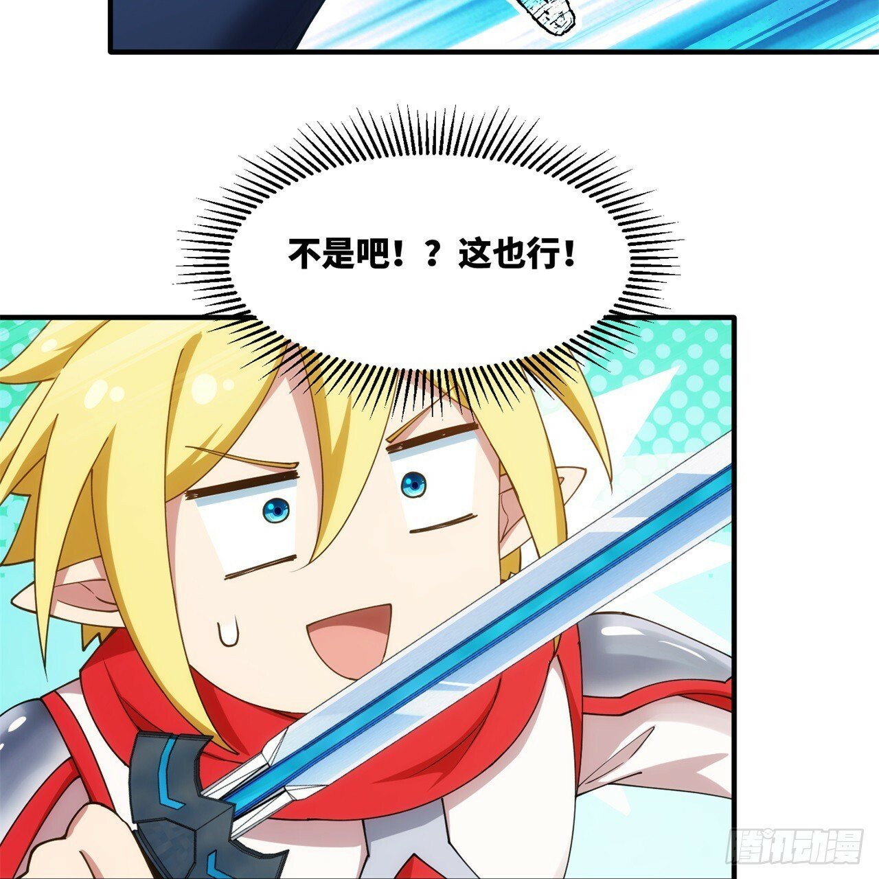 93回-活过来吧！权限狗15