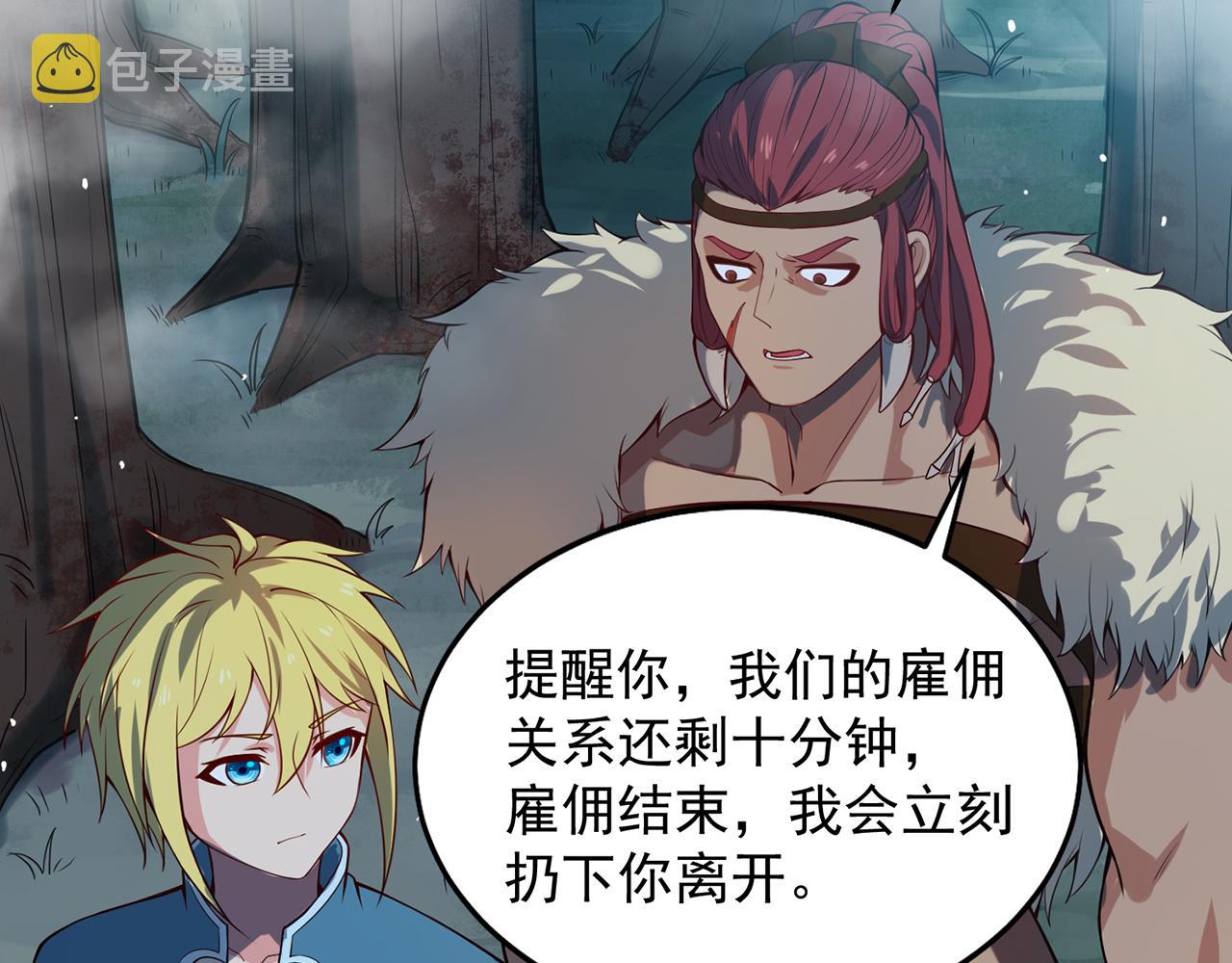 07回-凎爆她！14