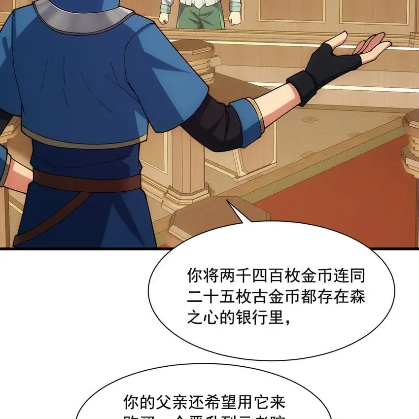 150回 制度有大问题72