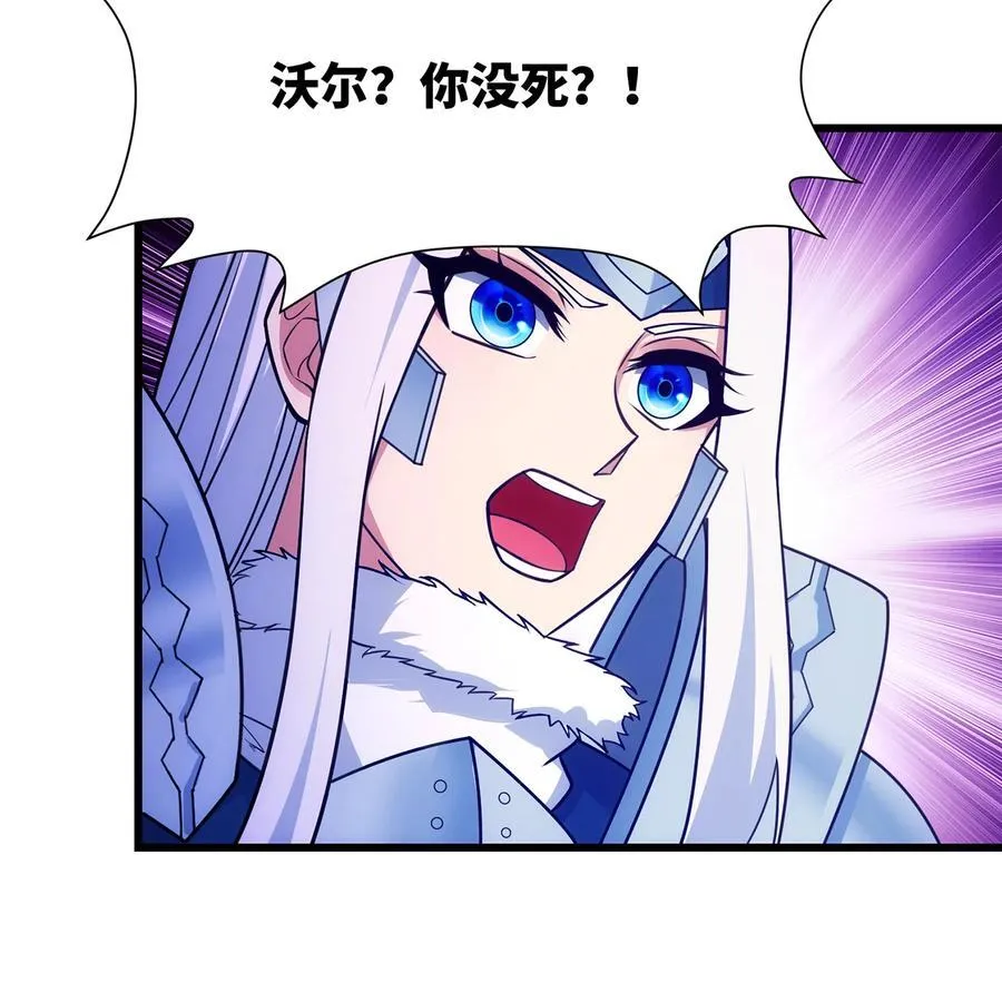 190回 新生的神82