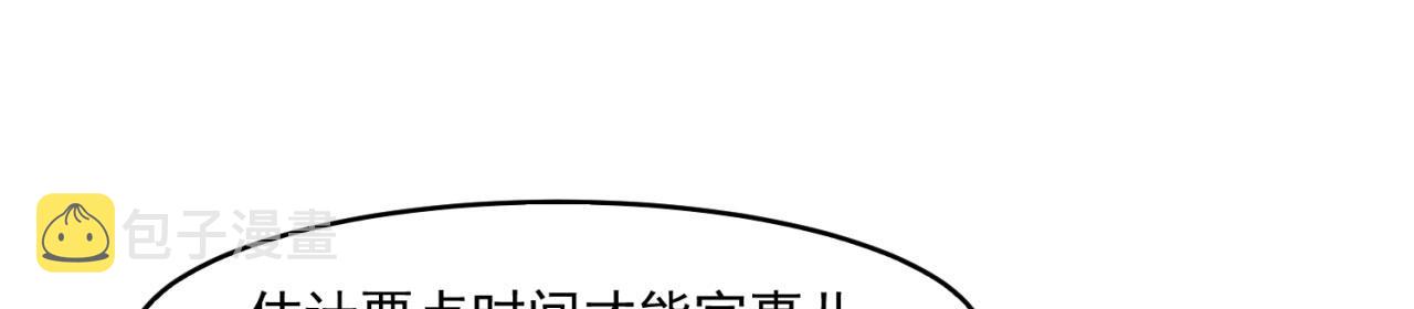 64回-你是玩家？68