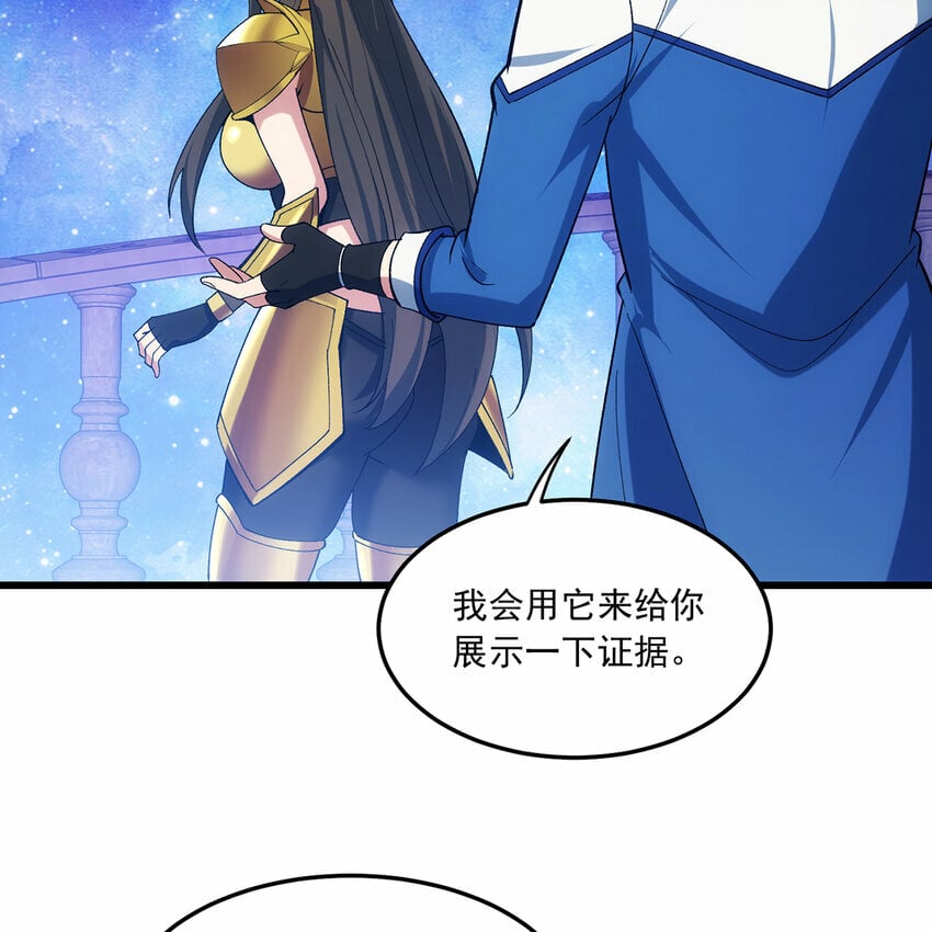 110回 白金圆盘22