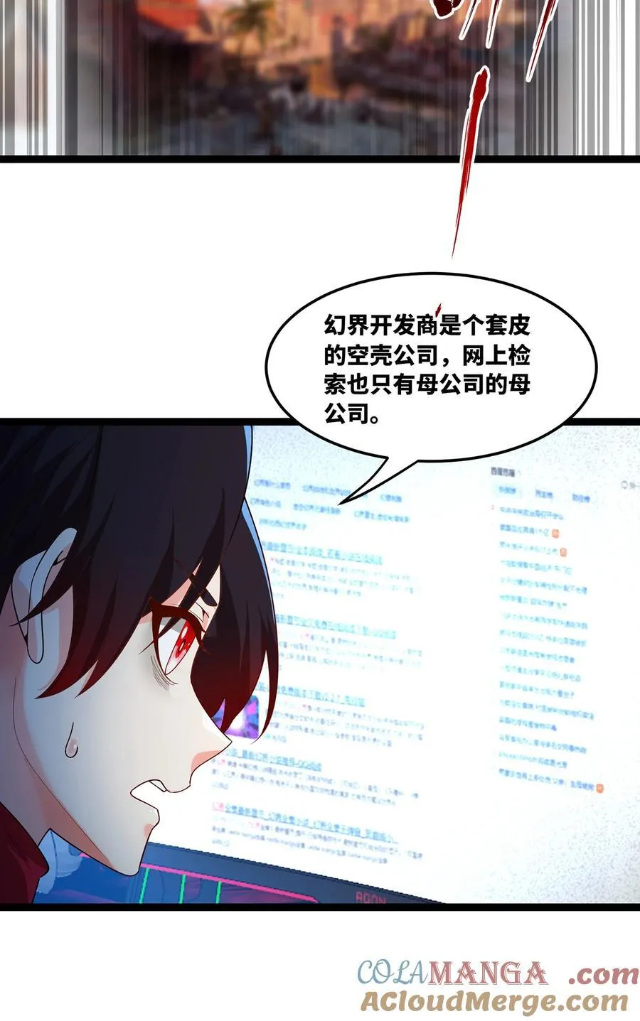 197回 皮包公司104
