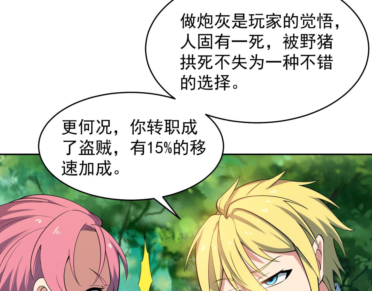 14回-盗贼阿普鲁派74