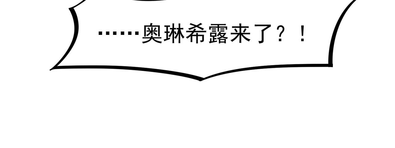72回-硫克的抉择187