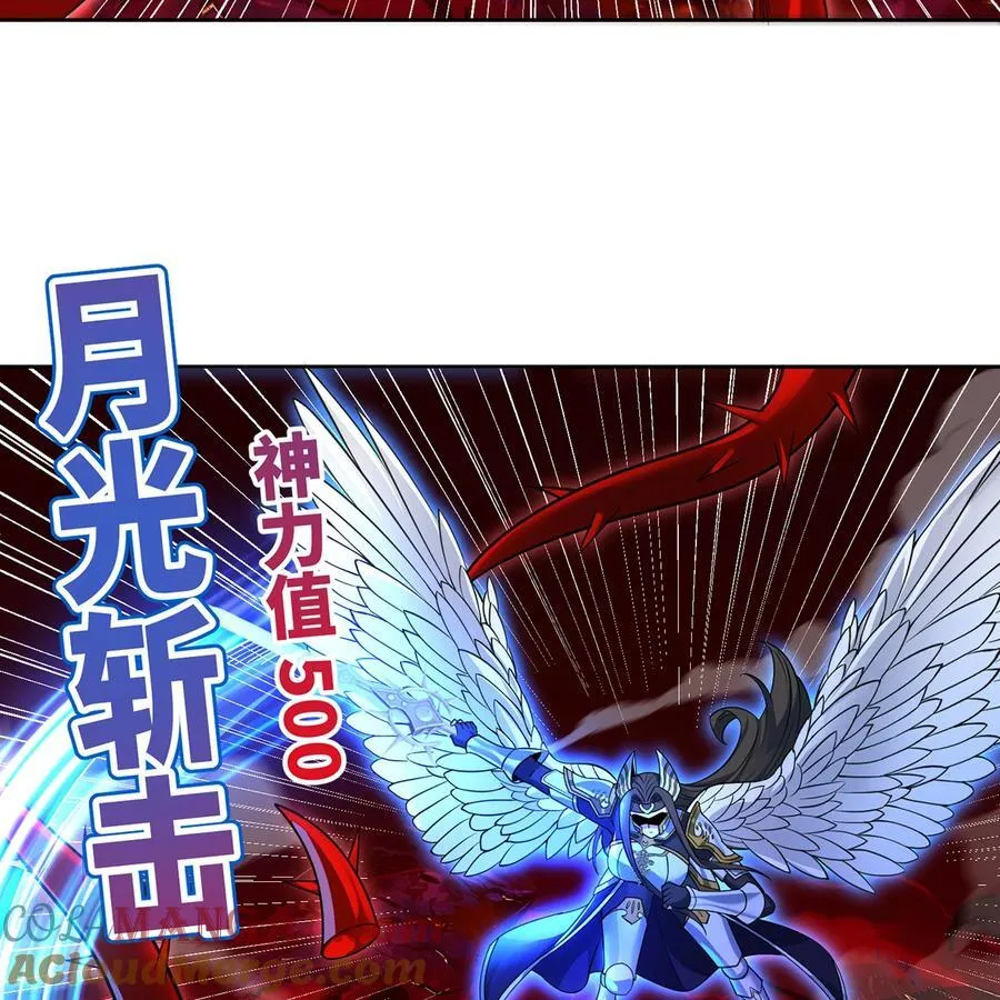 188回 我就是神40