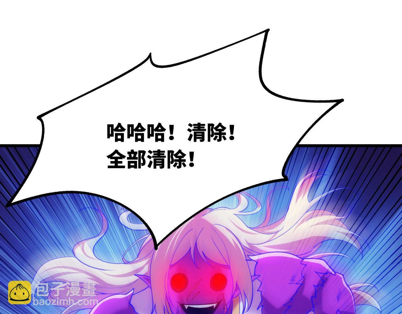 91回-有条龙了不起啊！6