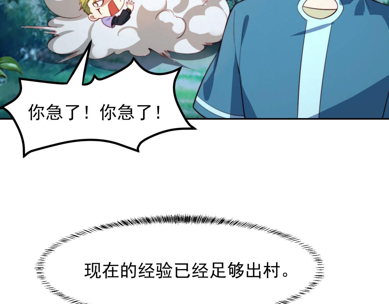 17回-吖！这是什么操作232