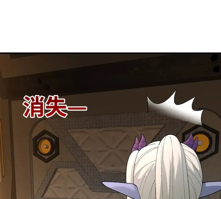 141回 修罗场！129