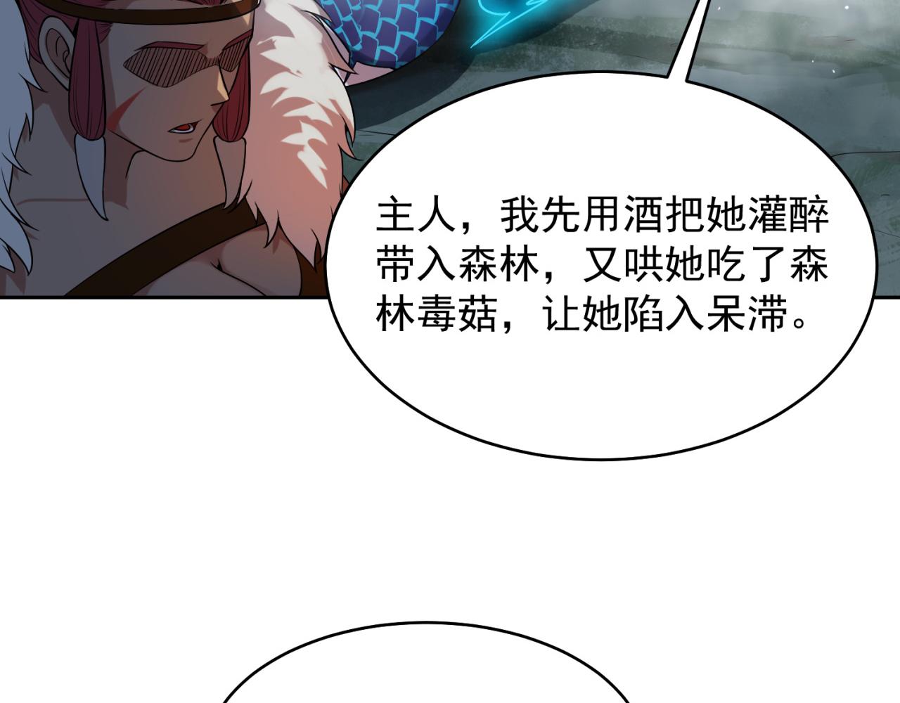 07回-凎爆她！82