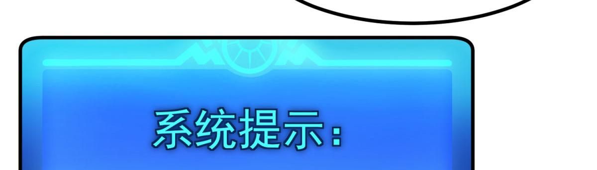 40回-最弱者硫克25