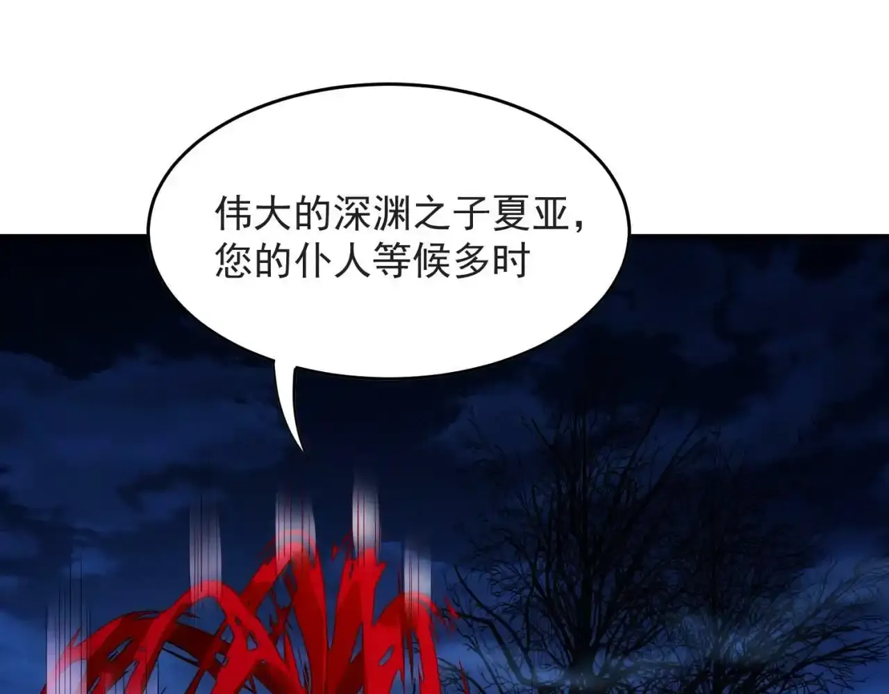 80回-后台指令6