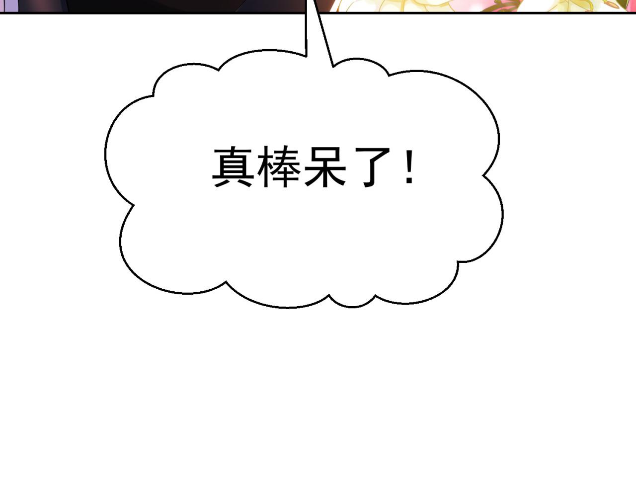 08回-这波他在大气层177