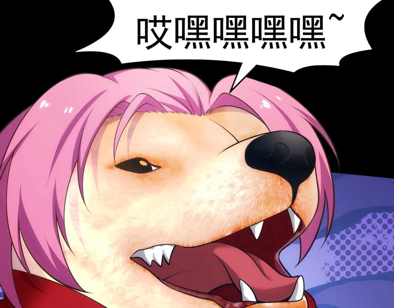 64回-你是玩家？14