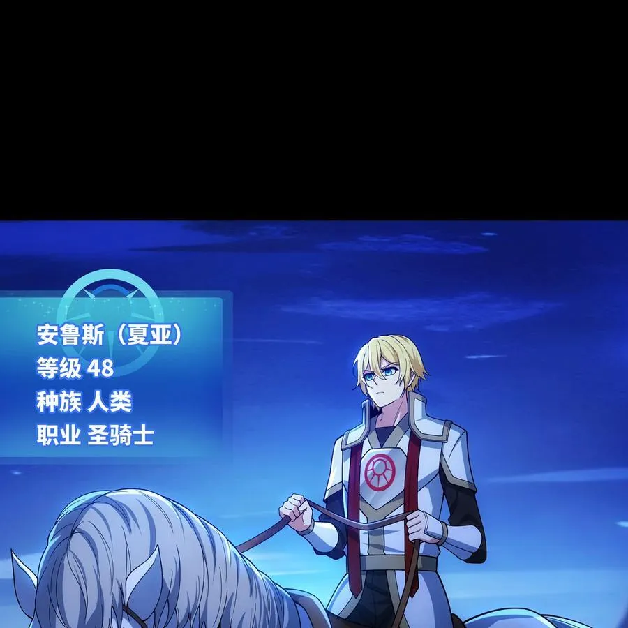 185回 杀戮信徒沃尔62