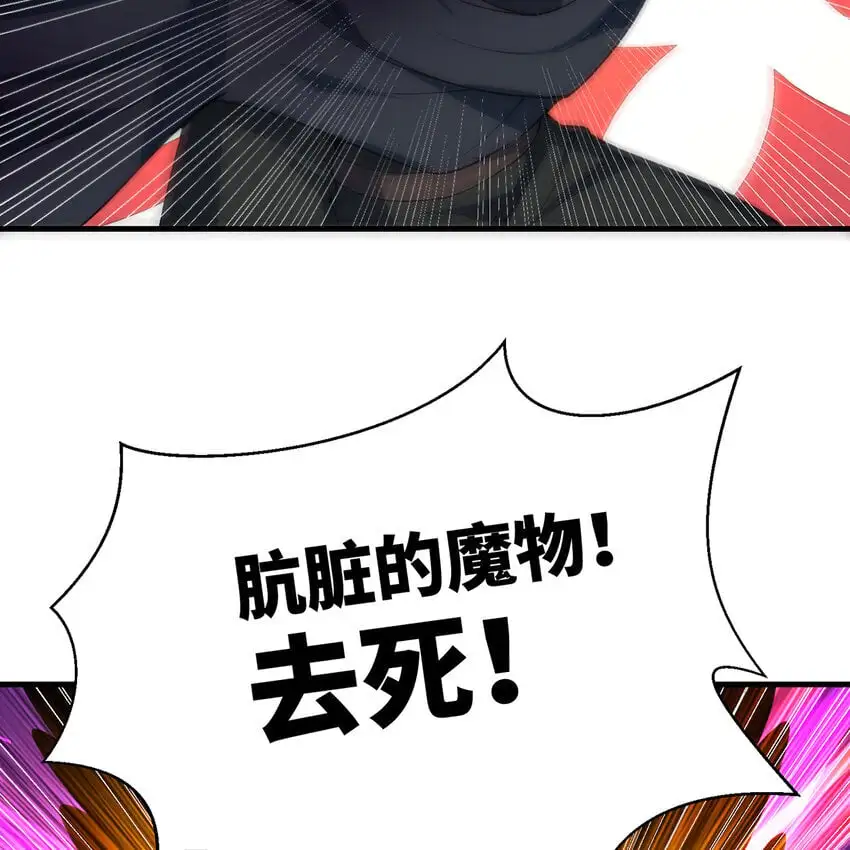 156回 源初火种11