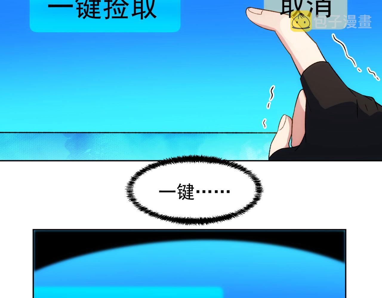 56回-一看伤害二百五125