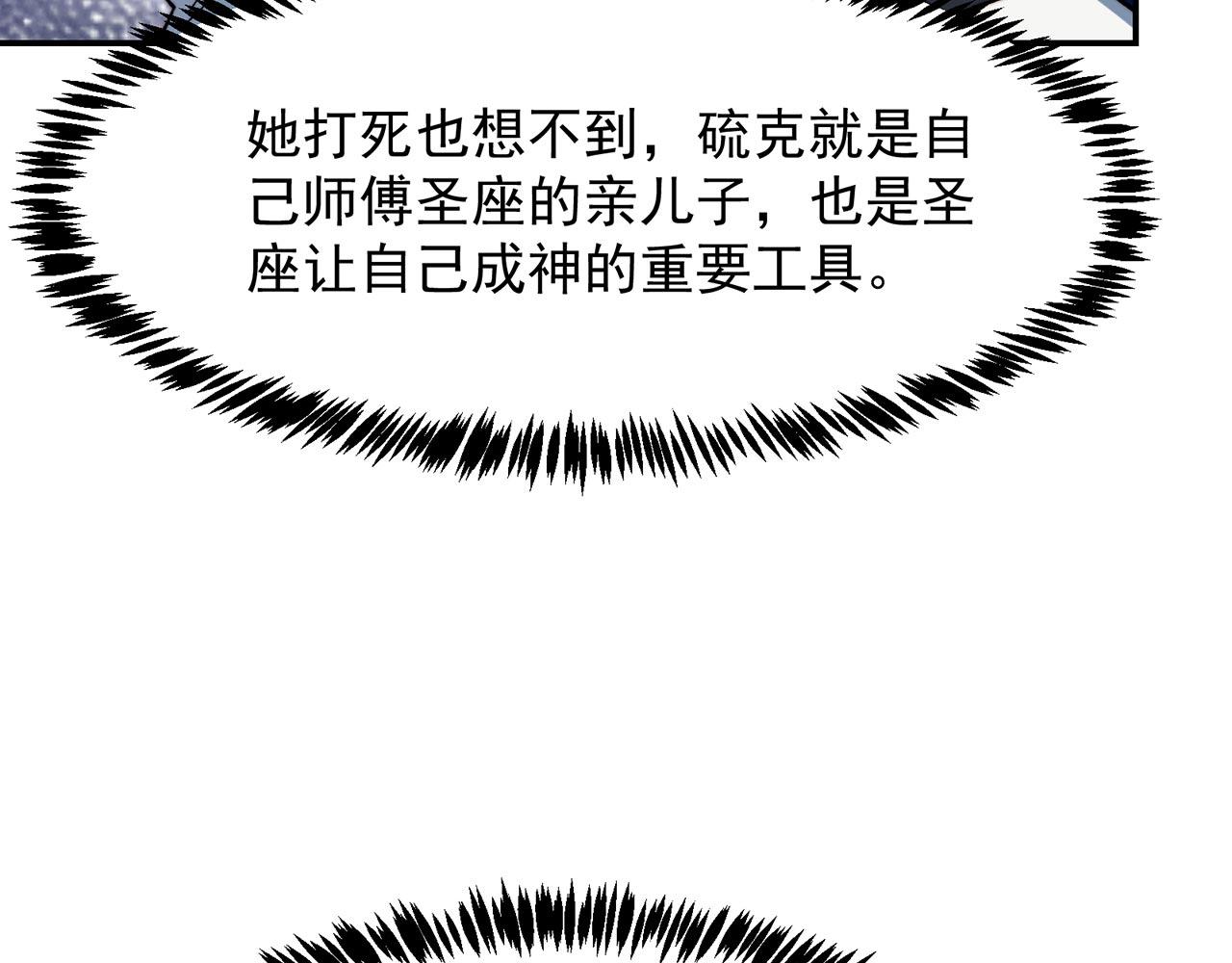 35回-叮！隐藏路线开启122