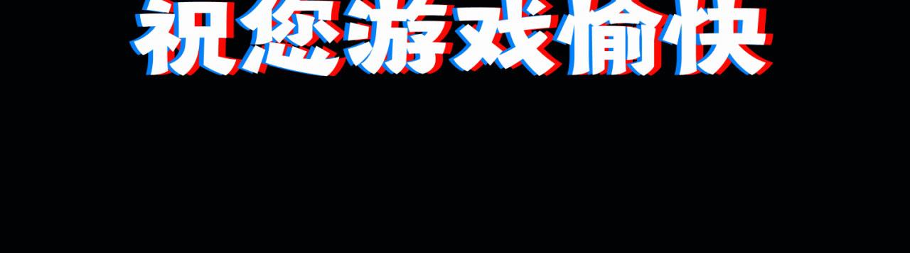 02回-公测开始155