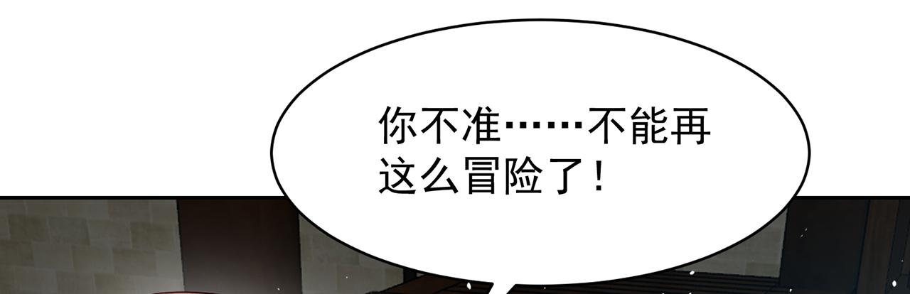 11回-我必须去141