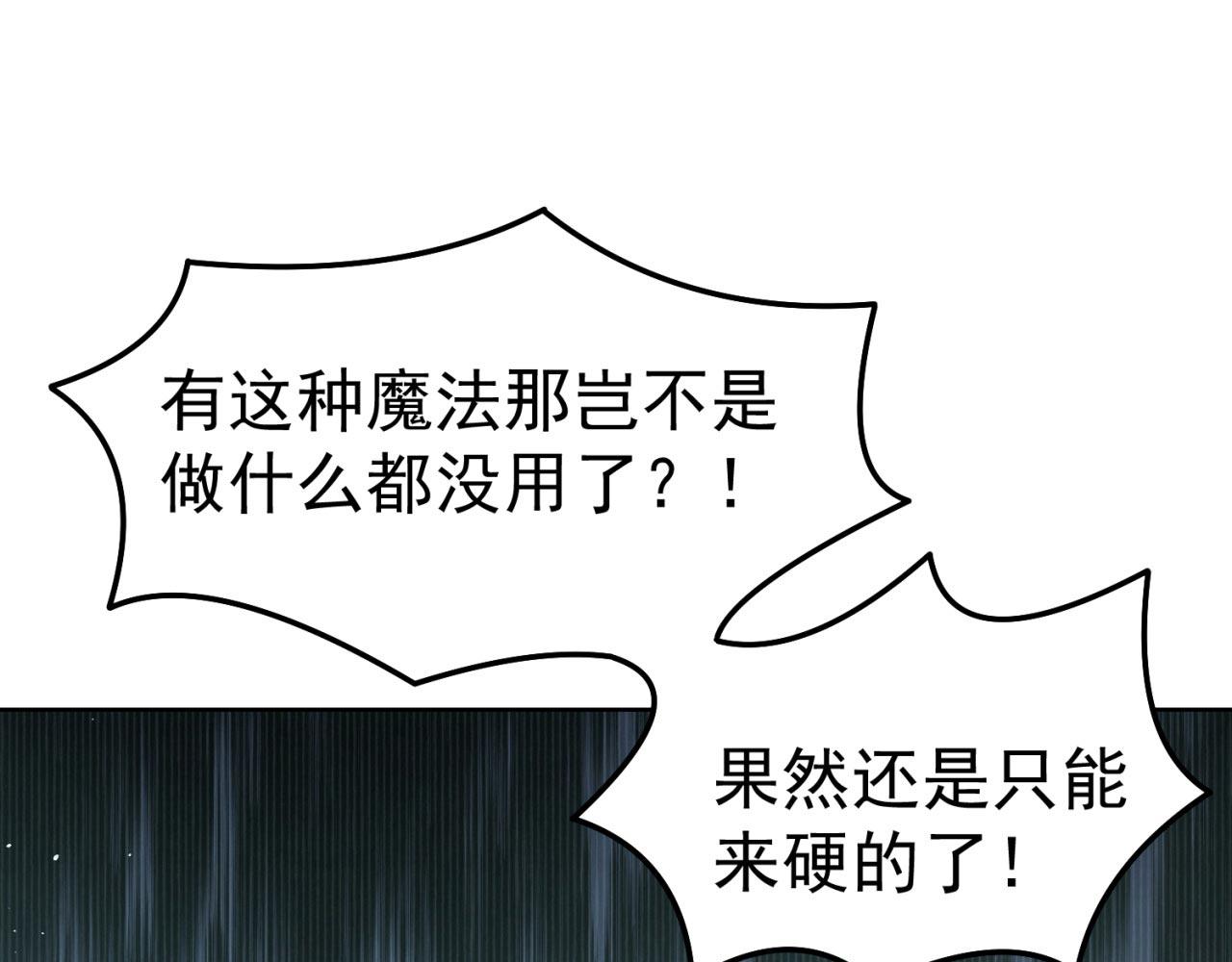 32回-白嫖的快乐34