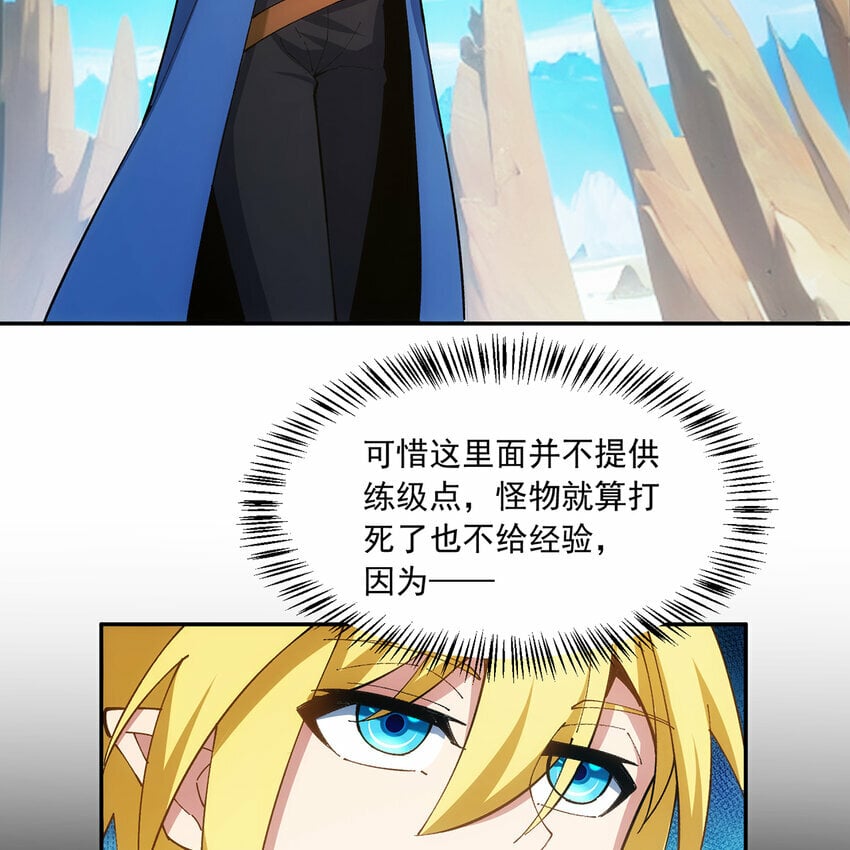 112回 神力移动充电宝7