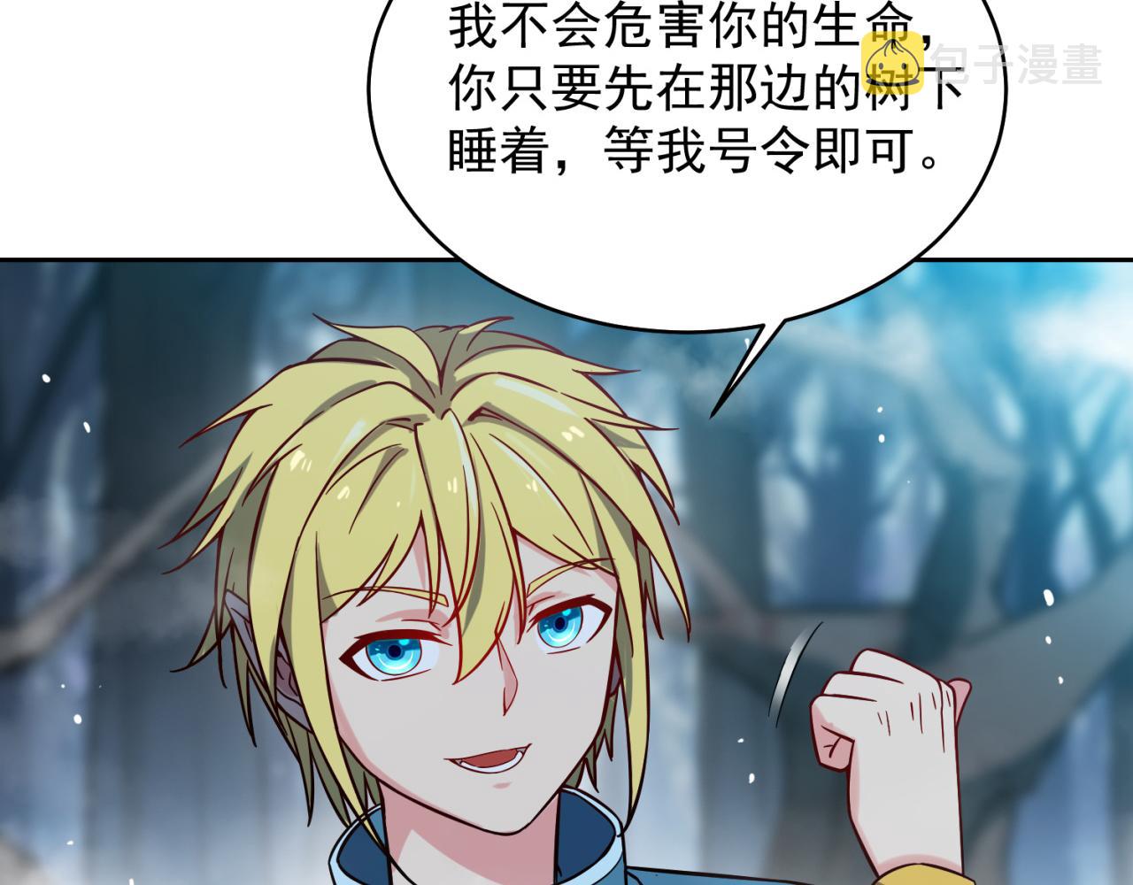 07回-凎爆她！38