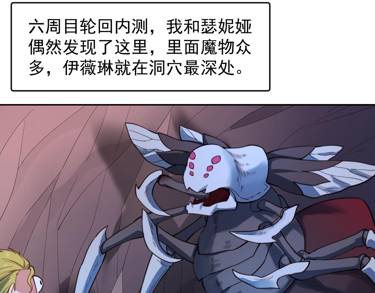 18回-新玩法92